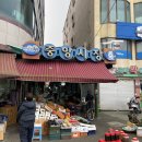 완도 &#39;중앙시장&#39; 에서 굴 사온 후기!!