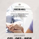 장엔조은내과의원 이미지