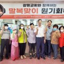 광명교회 이미지