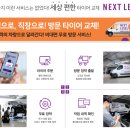 넥스트레벨 역삼점 이미지