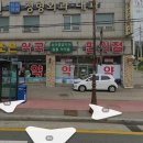 창가약국 이미지