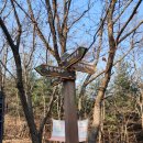 유왕골샘터 이미지