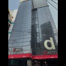 레전드모텔 | [홍대 모텔 호텔 숙박 추천!] D호텔 홍대 D호텔, 청결과 친절이 강점