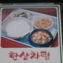 기운차림 이미지