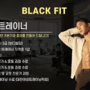 블랙핏 이미지