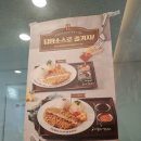 국수나무 충정로점 이미지
