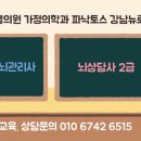 위드셀의원 이미지