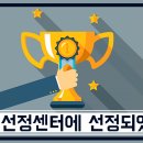 백년당