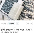 순둥순둥 | [오일 클렌저/딥씨엘로 코스메틱] 순둥순둥 마룰라 오일클렌저 후기 (내돈내산~)
