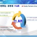 강산부동산중개 이미지