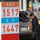신한주유소 이미지