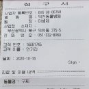 덕천동물의료센터 이미지