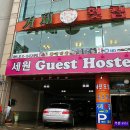 거제횟집 티스토리