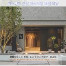 위노 | 이란 여행, 위노야도 온센 핫스프링 호텔 더양 후기: 힐링과 추억을 담다