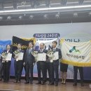 옥천군 산림조합