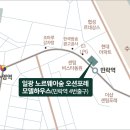 오션포레 이미지