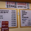 가마솥옛날시골통닭&호프 이미지