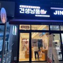 견생냥품무인24시안산