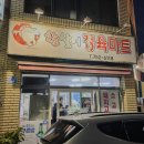 참살이한우