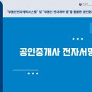 부동산 1번가