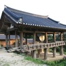 (합)우리여행사 정책브리핑