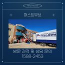 이동센텀치과의원 이미지