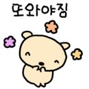 피아골 숲숨집 이미지