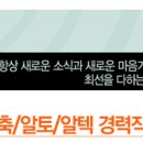 창조 건축사사무소 이미지