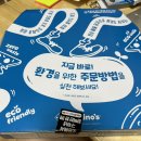 도미노 피자 쌍문점 - 배달 후기