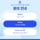 서울유학원 이미지