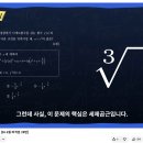 📄 [ZPX 공간 해석 백서] $x^5$-$x^3$ 내포 공간과 우변 $x^2$ 구면 바운더리(Limit)의 위상학적 교차 검증 이미지