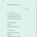 함안문인협회 / 함안문학(2025. 36) 이미지