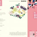 강릉시장애인자립생활센터 이미지