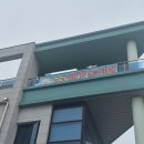 땅콩애견놀이터 | 평택 고덕 애견카페 고덕 애견놀이터 후기