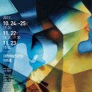 대전예술의전당-10 이미지