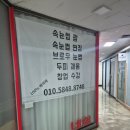 218-2-000003 | ✨ 고양시 화정 루체아 눈썹&amp;속눈썹 후기
