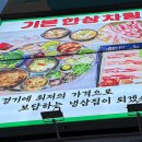 냉삶집 이미지
