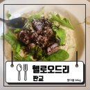 석운로202번길 네이버블로그