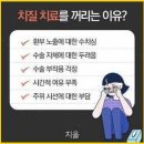 숨길을열다한의원 네이버블로그