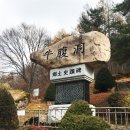 견훤산성 이미지