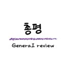 굽네치킨 부산덕천점 이미지