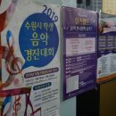 오선음악학원 이미지