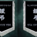 개미사