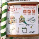 1-23호어린이공원 이미지