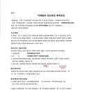 백두이앤씨