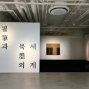 묵이네 냥이 이미지