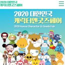 굿즈 이미지