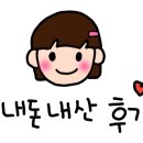 허가네본가 이미지