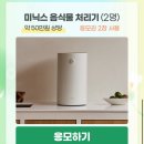 행운샵 이미지