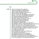 탄소중립실천 전문강사 양성과정 이미지